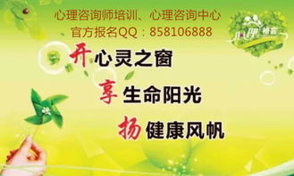 郑州优质心理咨询机构推荐与健康信息咨询指南