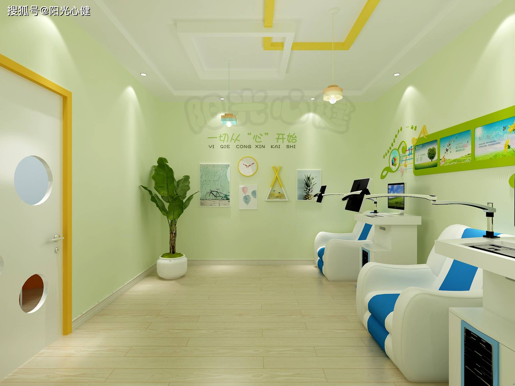 阳光心健心理咨询室常见功能室配置解析